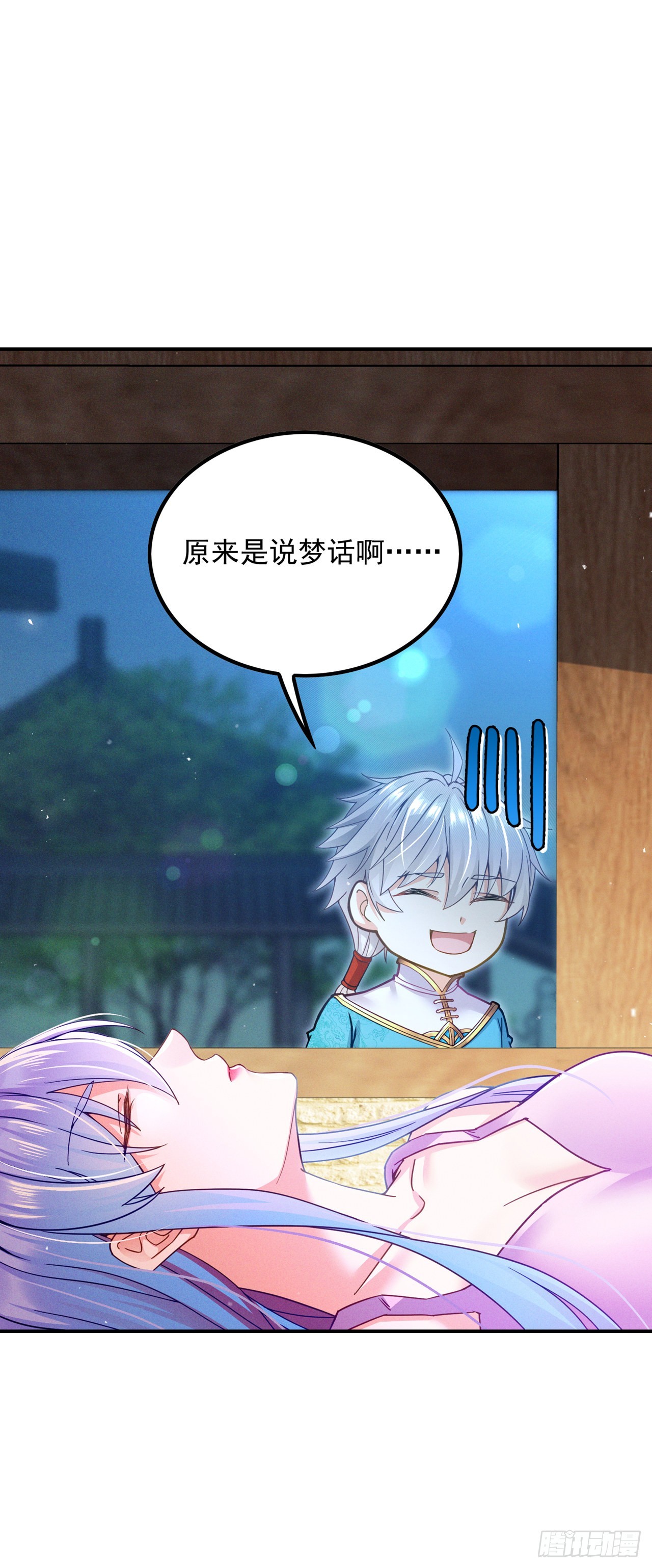 第53话 怪物要吞噬我？！-第54话