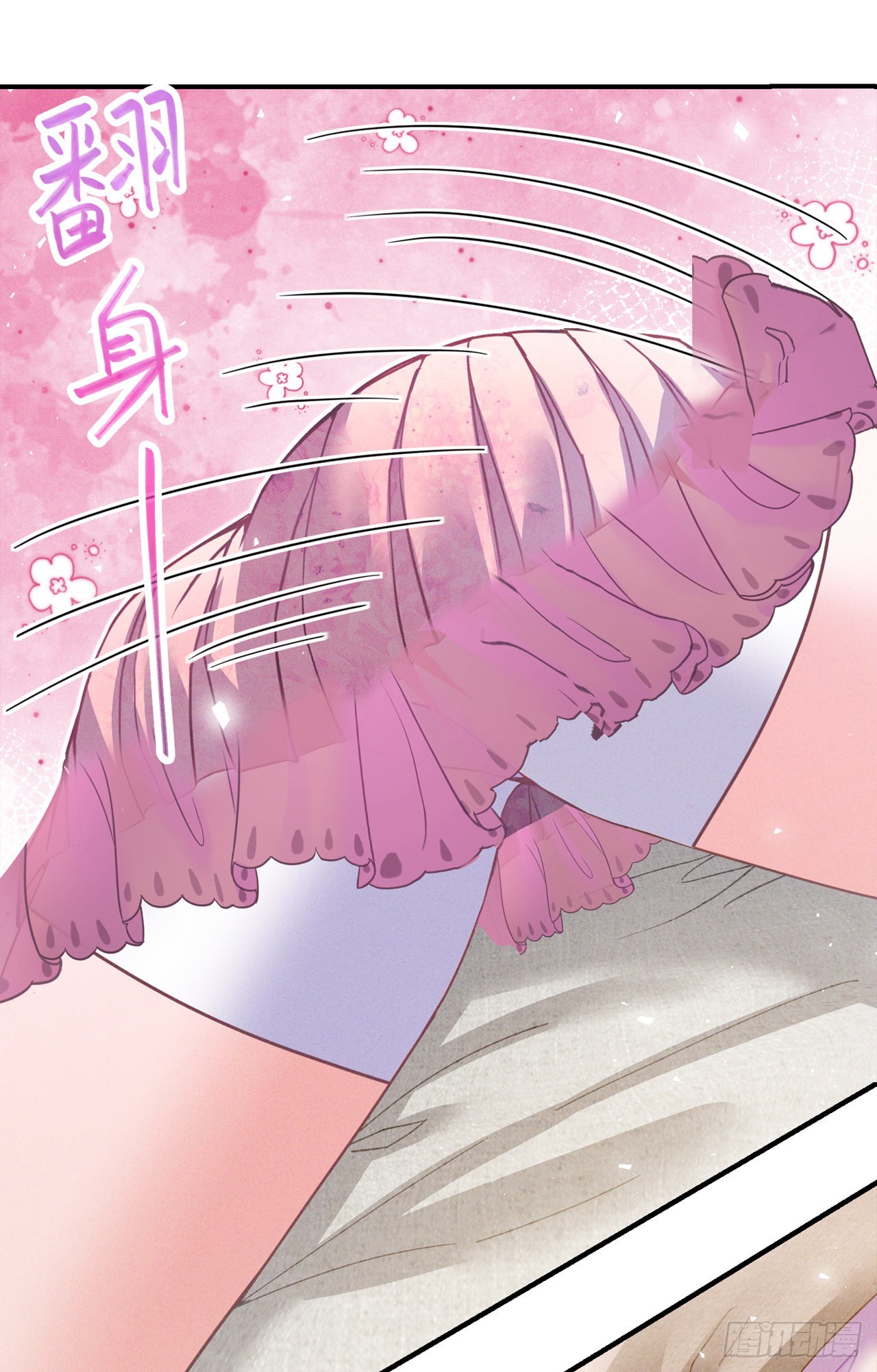 第53话 怪物要吞噬我？！-第54话