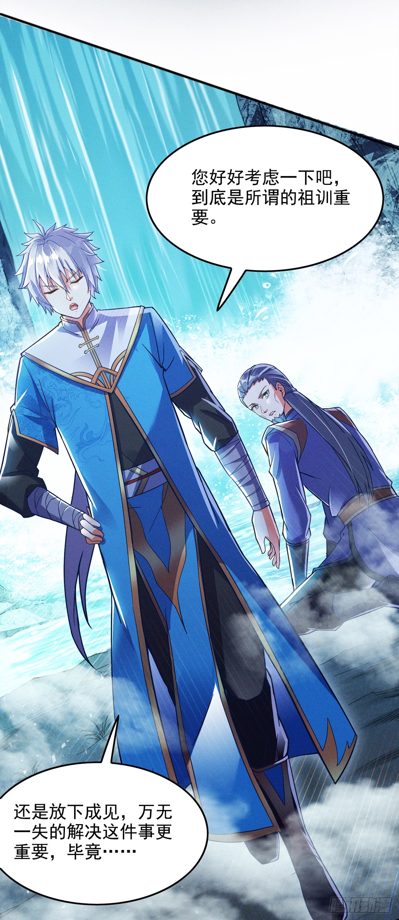 第55话 我不想再看到牺牲&hellip;&hellip;-第56话