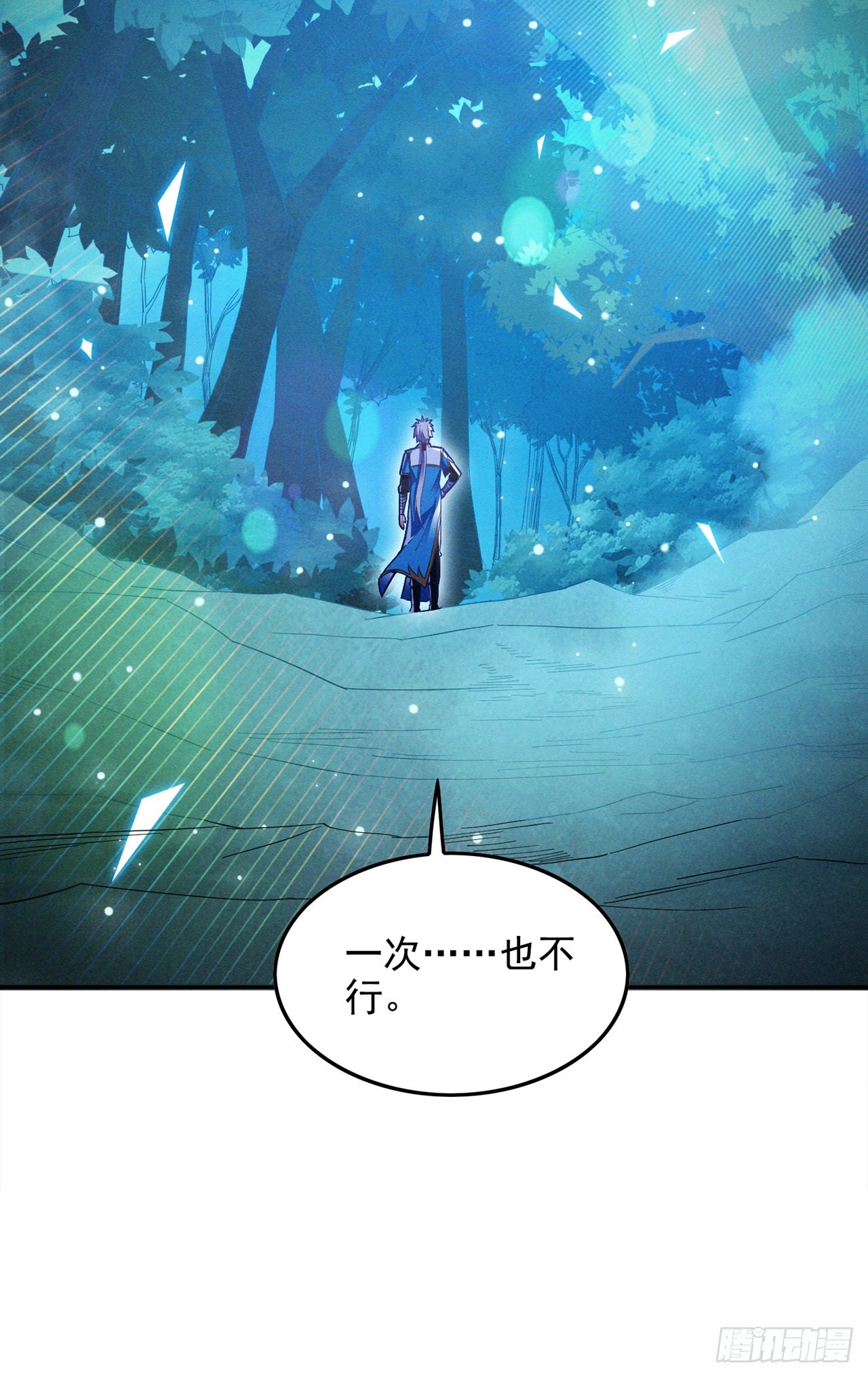 第55话 我不想再看到牺牲&hellip;&hellip;-第56话