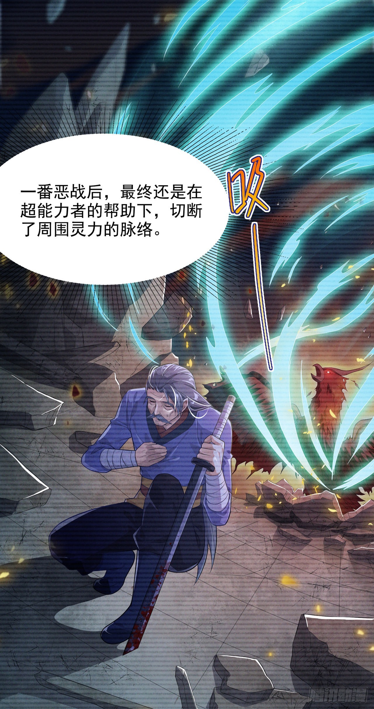 第55话 我不想再看到牺牲&hellip;&hellip;-第56话