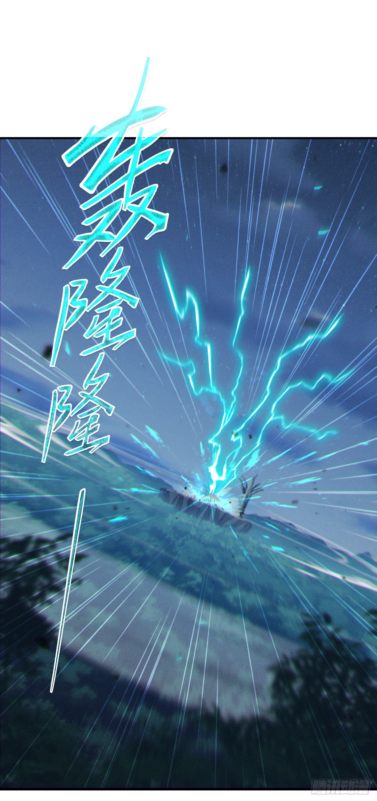 第57话 死吧！闪耀之星！-第58话