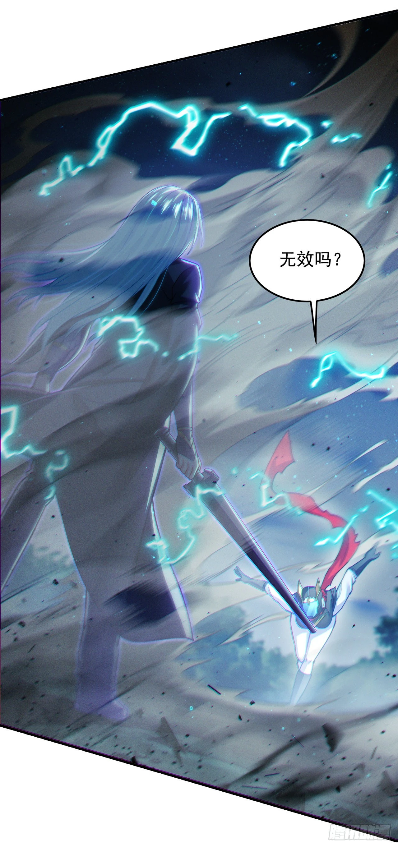 第57话 死吧！闪耀之星！-第58话