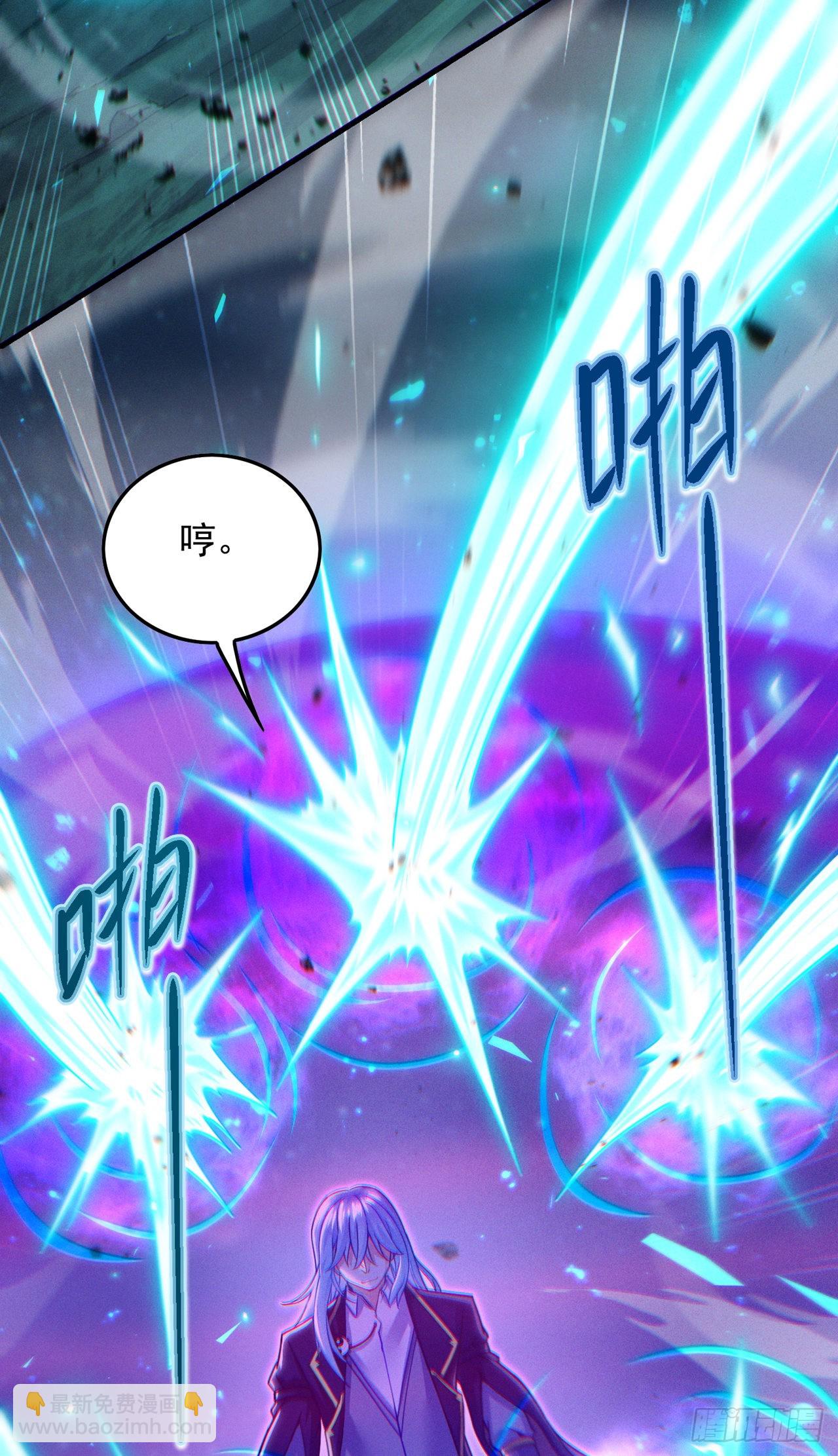第57话 死吧！闪耀之星！-第58话