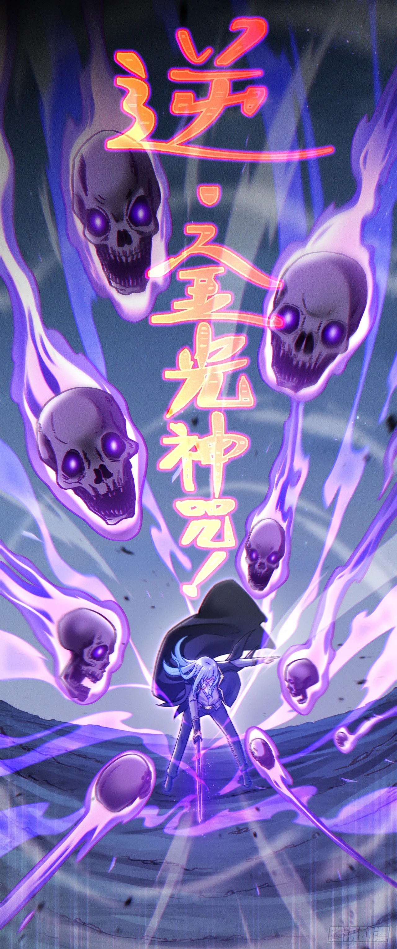 第57话 死吧！闪耀之星！-第58话
