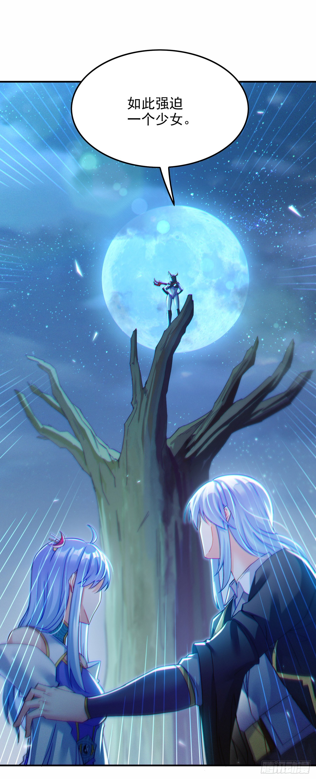 第57话 死吧！闪耀之星！-第58话