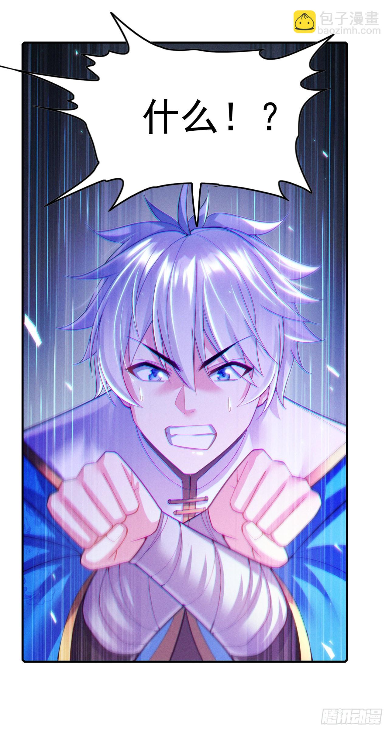 第59话 糟了，快阻止他！-第60话