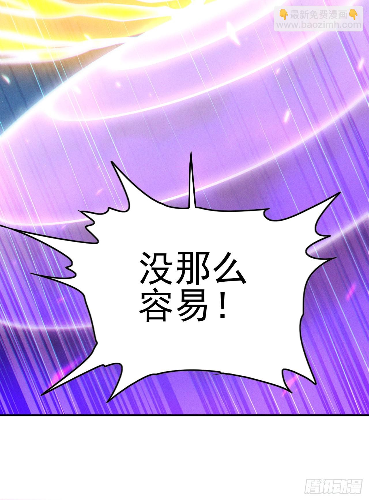 第59话 糟了，快阻止他！-第60话