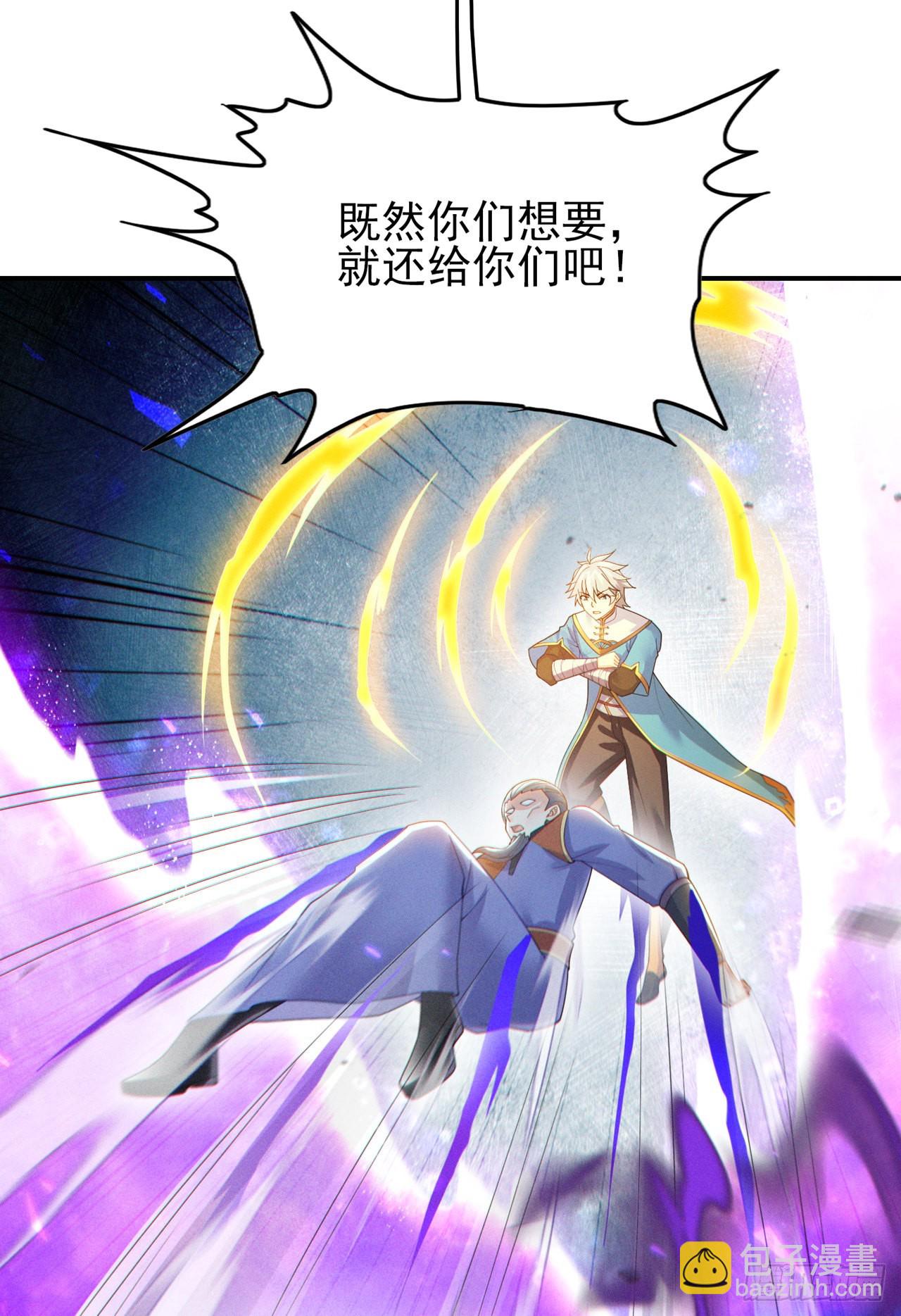 第59话 糟了，快阻止他！-第60话