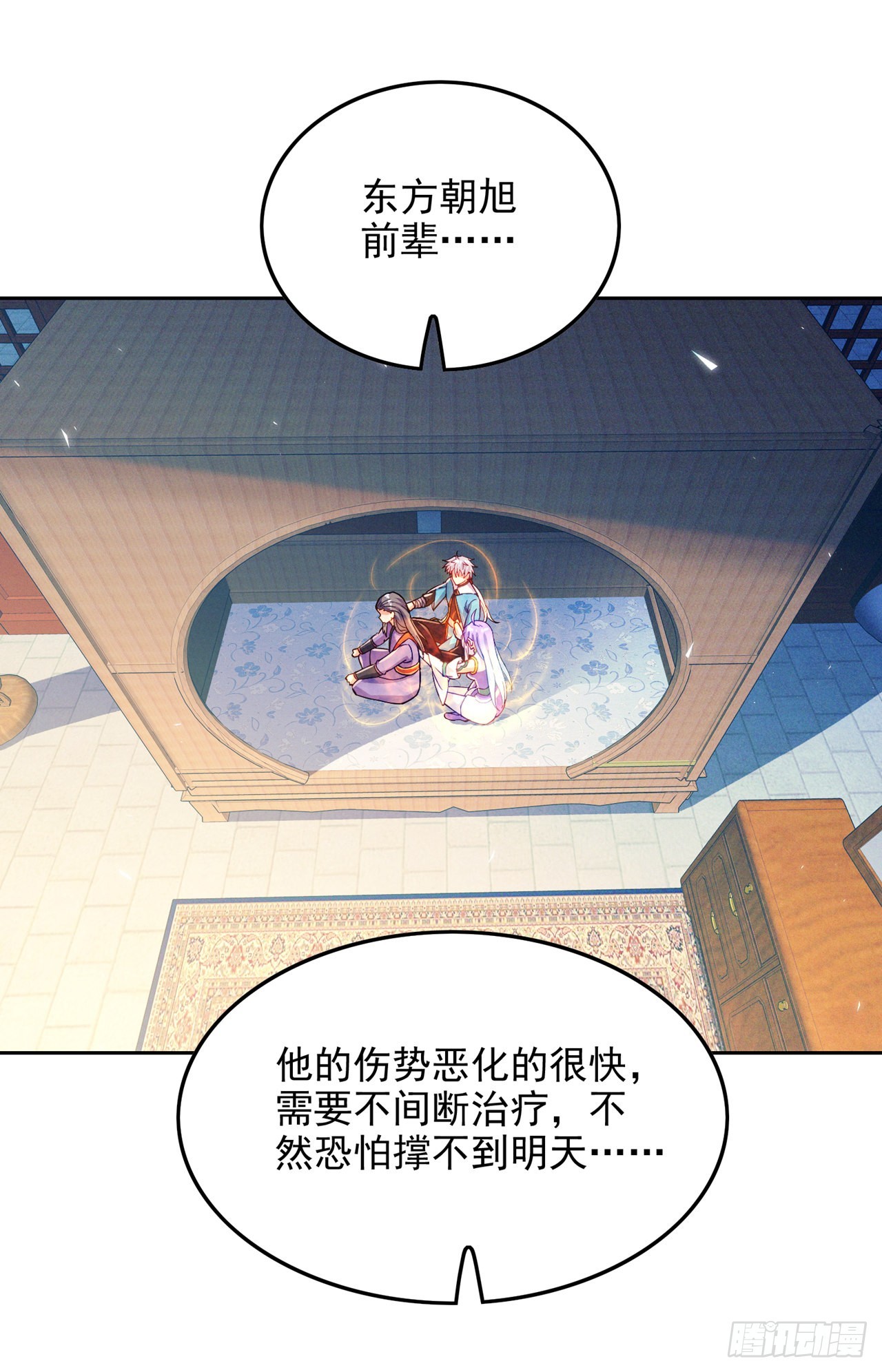 第59话 糟了，快阻止他！-第60话