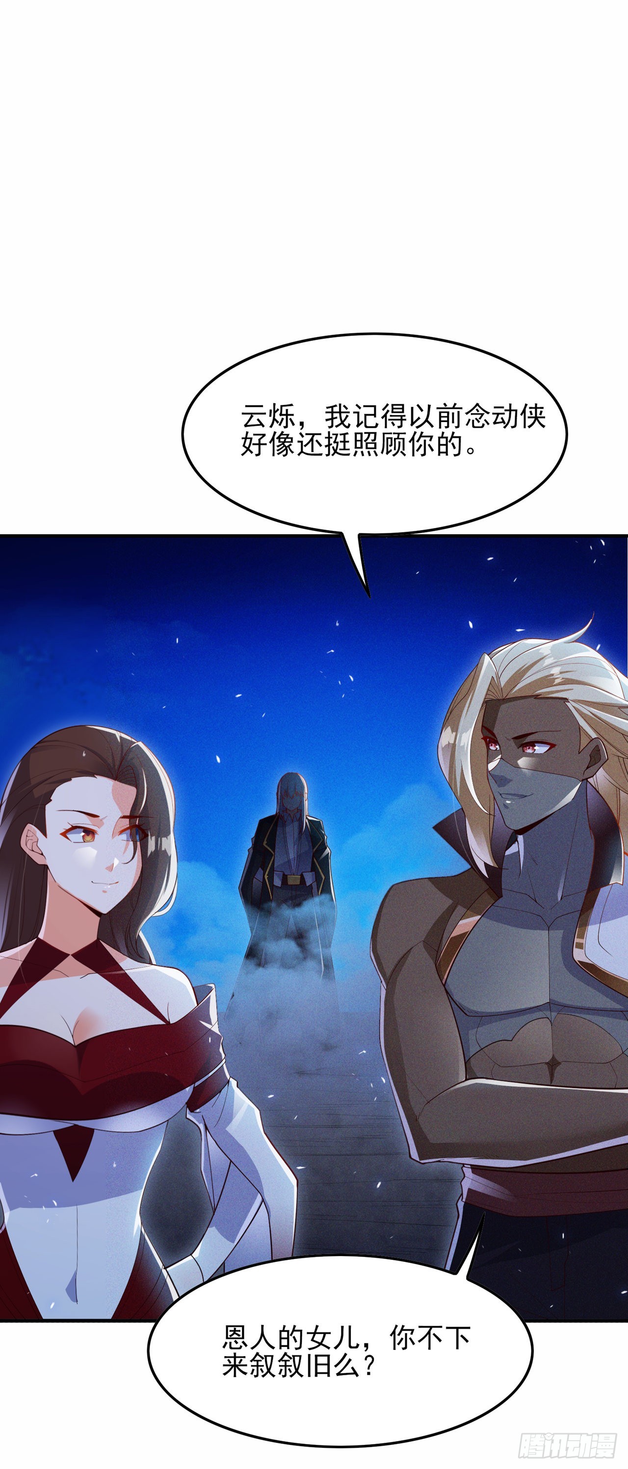 第61话 必须把消息传给云舒！-第62话