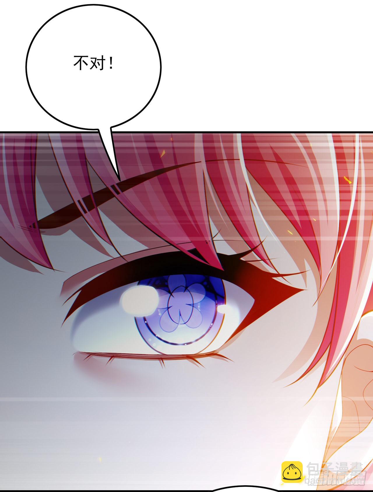 第63话 说&hellip;东方云烁在哪！-第64话