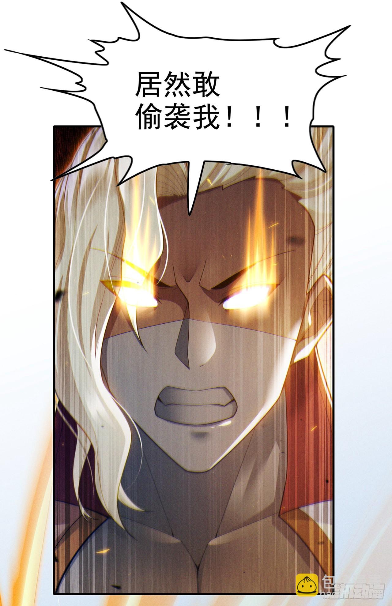 第63话 说&hellip;东方云烁在哪！-第64话