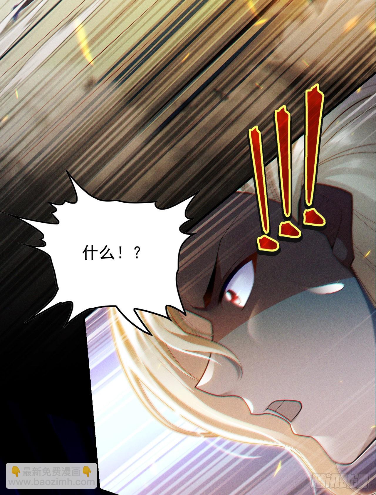 第63话 说&hellip;东方云烁在哪！-第64话
