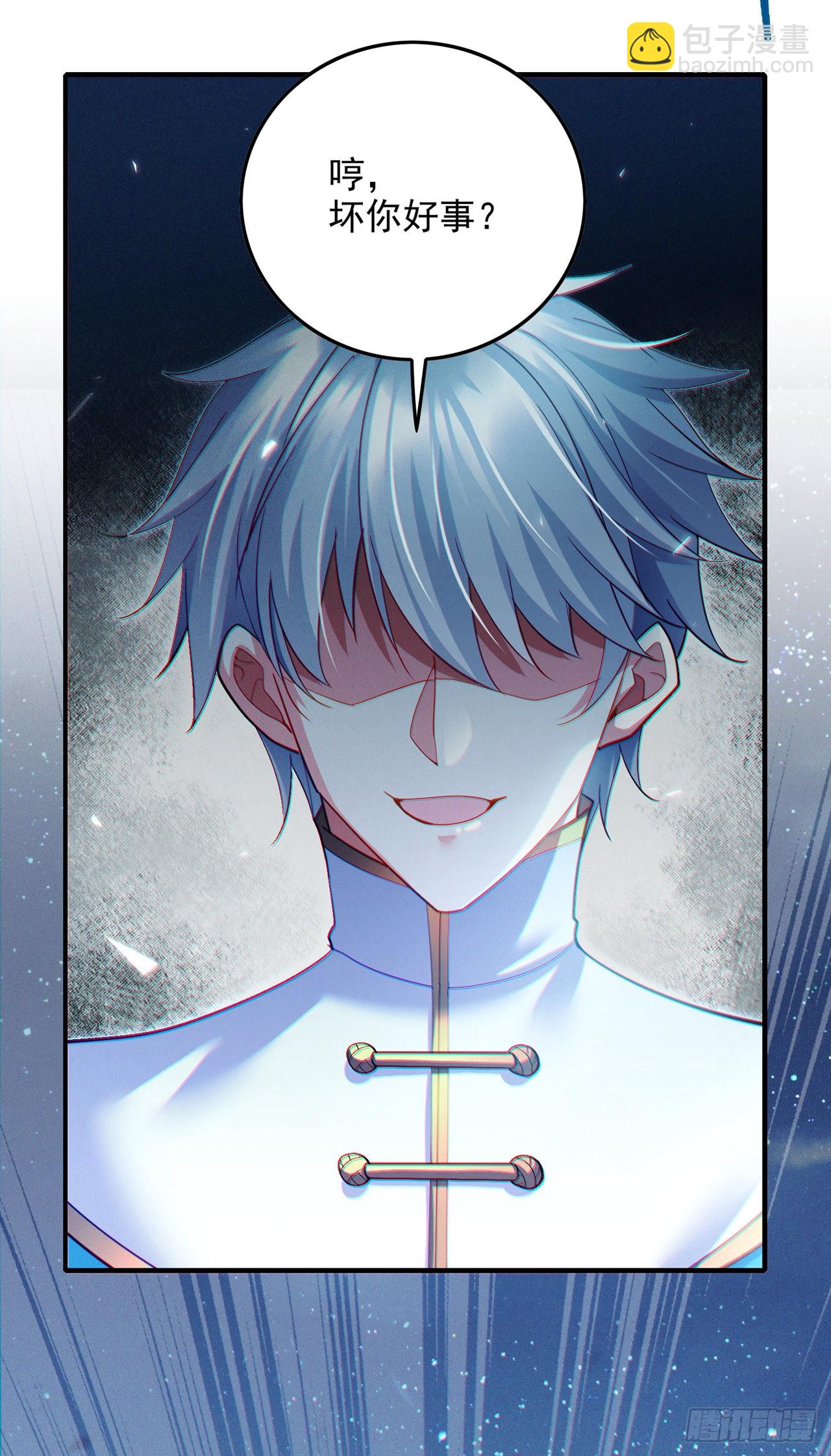 第63话 说&hellip;东方云烁在哪！-第64话