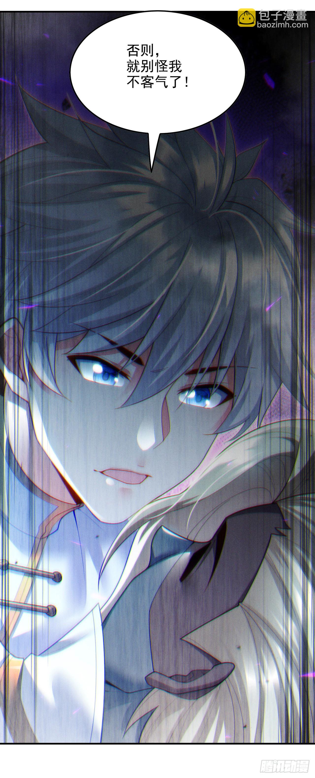 第63话 说&hellip;东方云烁在哪！-第64话