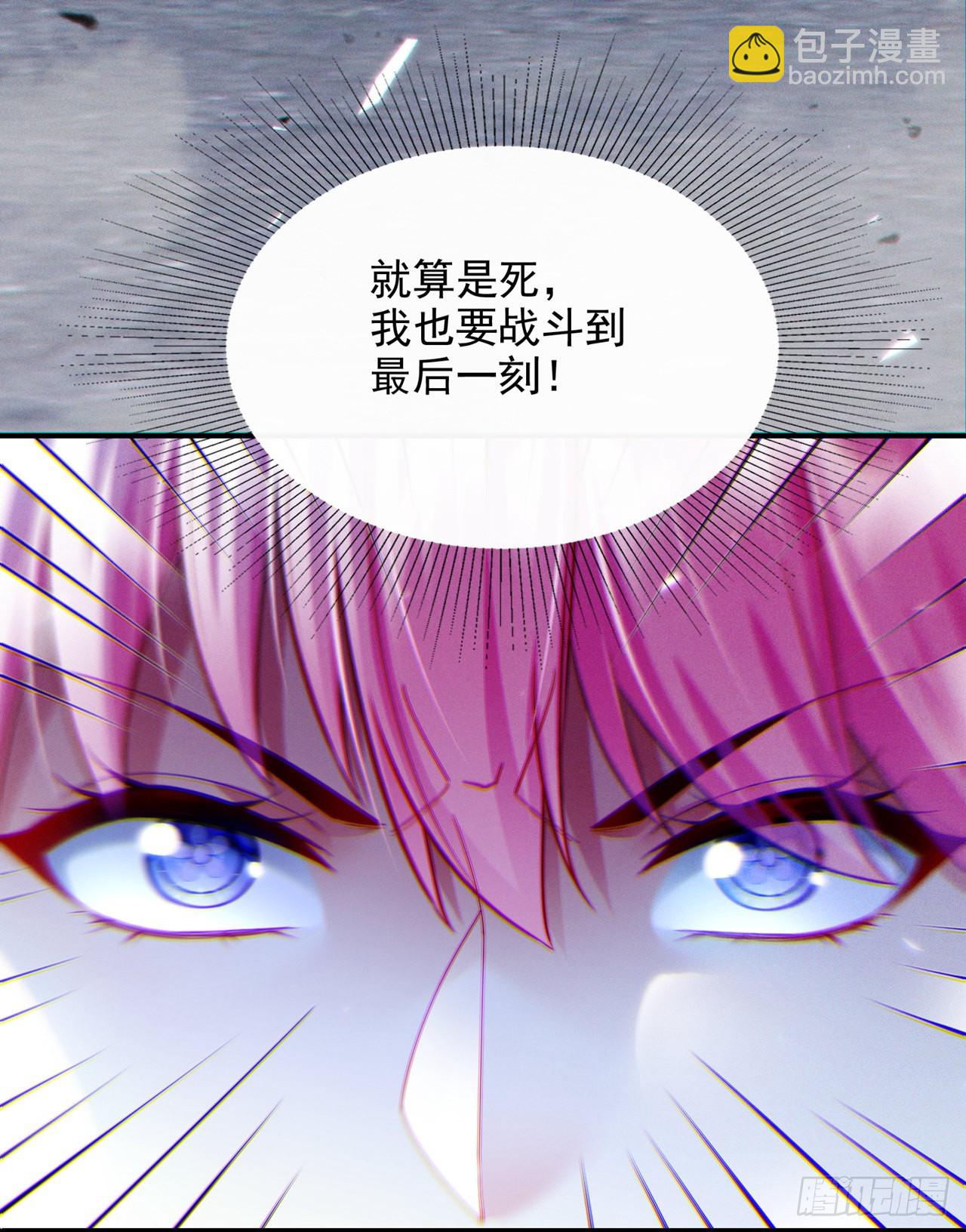 第63话 说&hellip;东方云烁在哪！-第64话