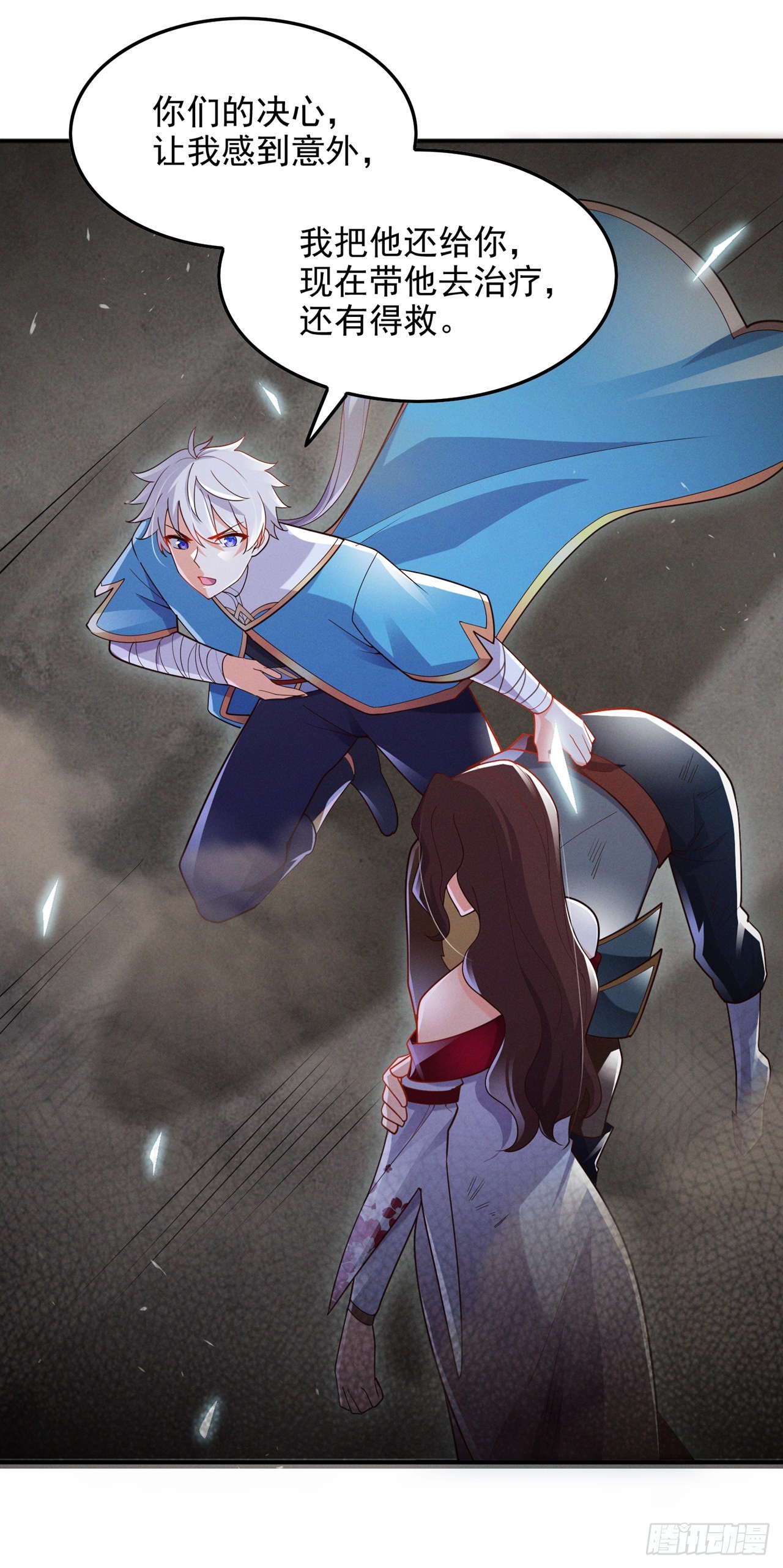 第65话 我们还是慢了一步-第66话
