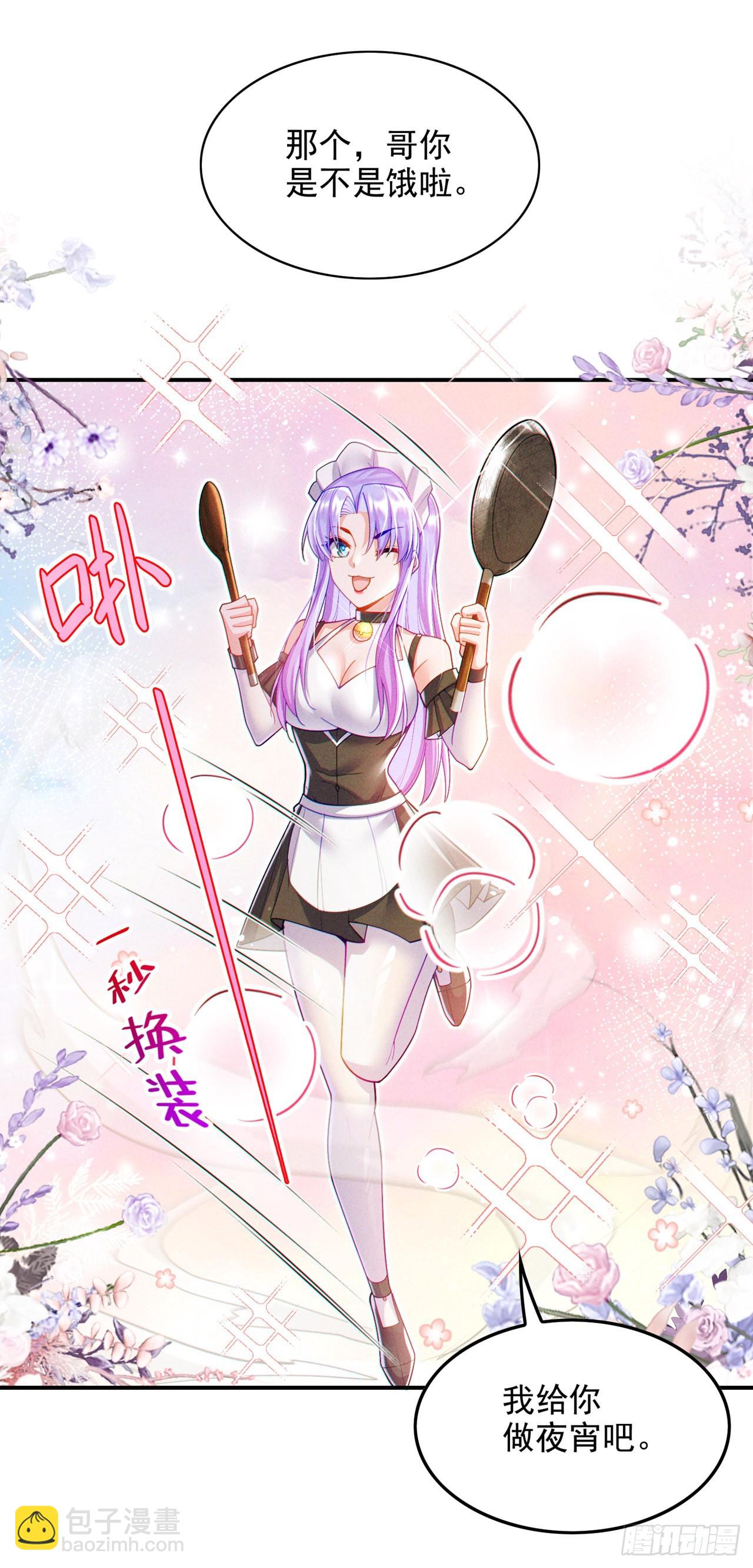第65话 我们还是慢了一步-第66话