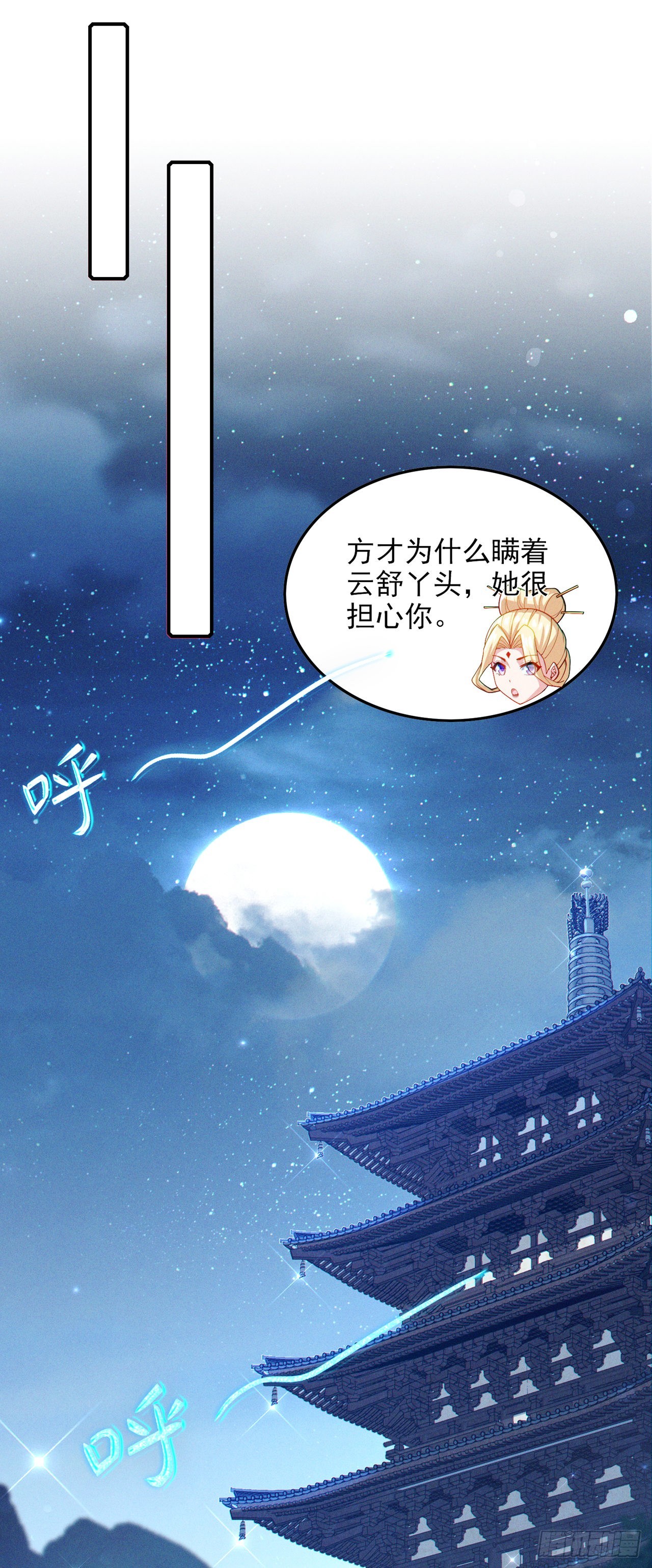 第65话 我们还是慢了一步-第66话