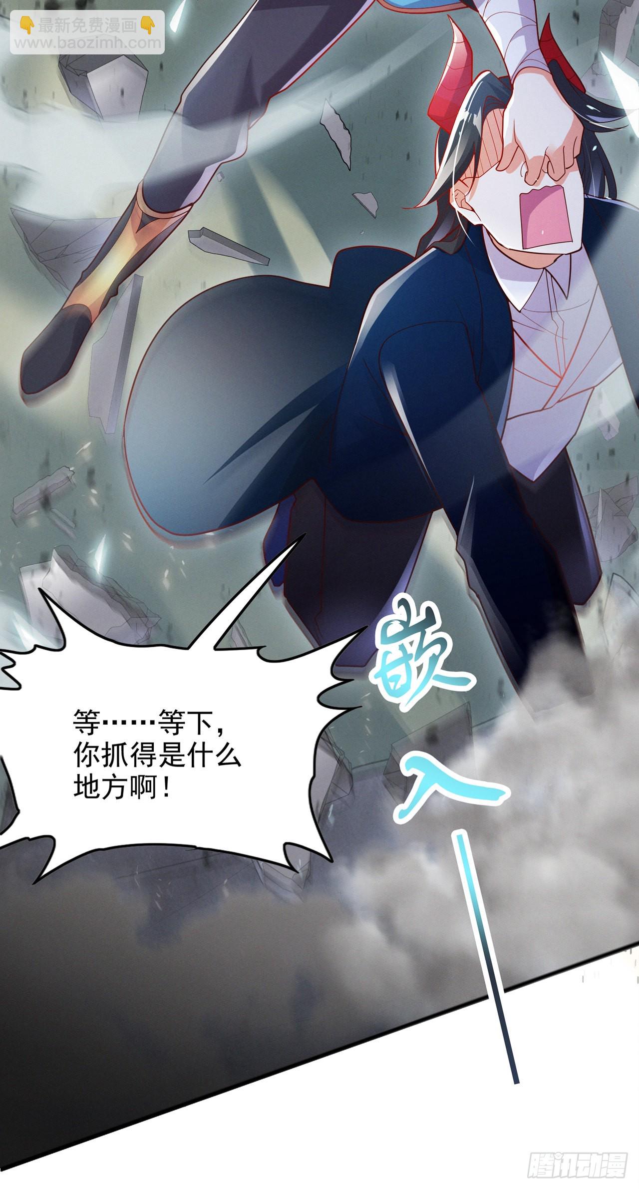 第65话 我们还是慢了一步-第66话