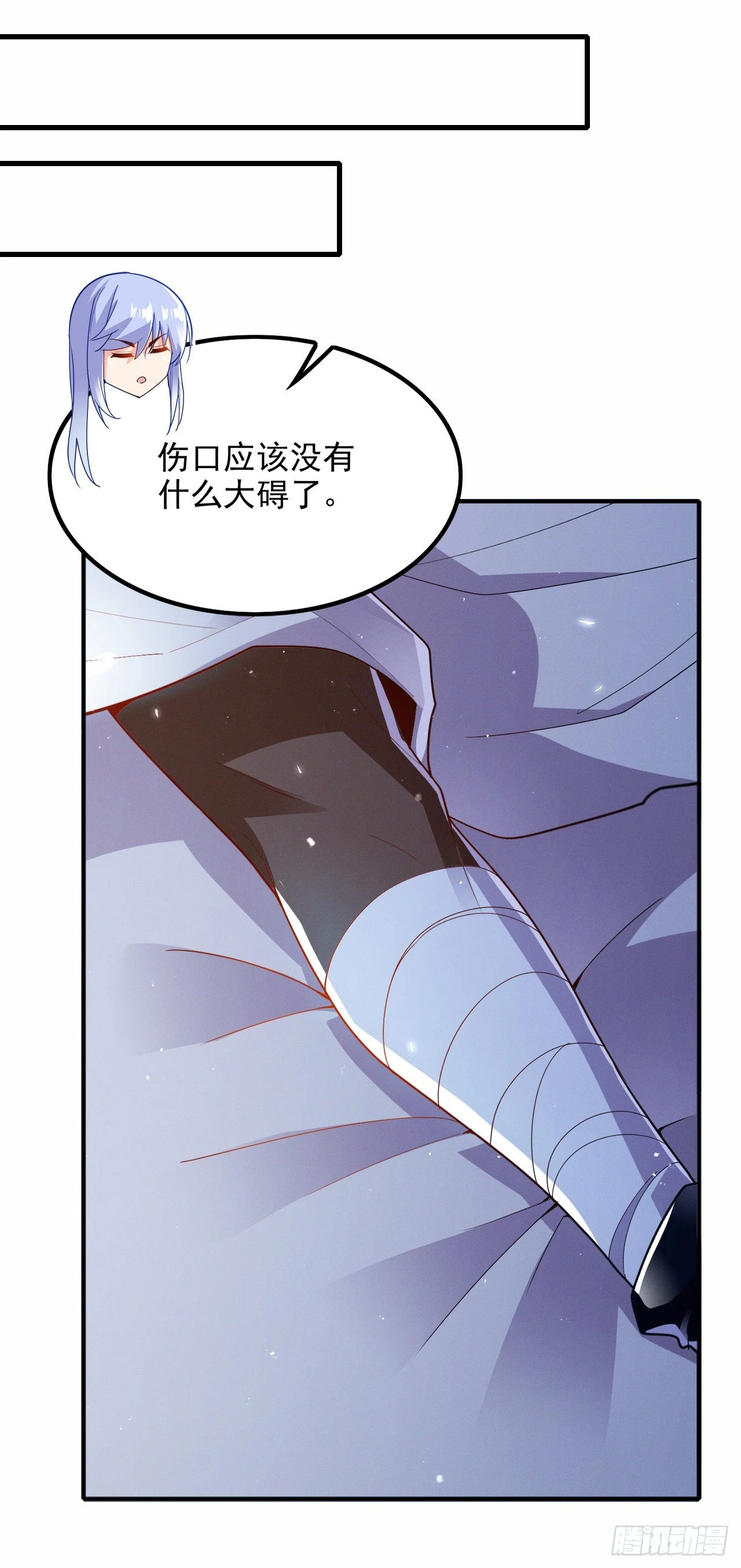 第69话 有什么东西&hellip;不对劲-第70话