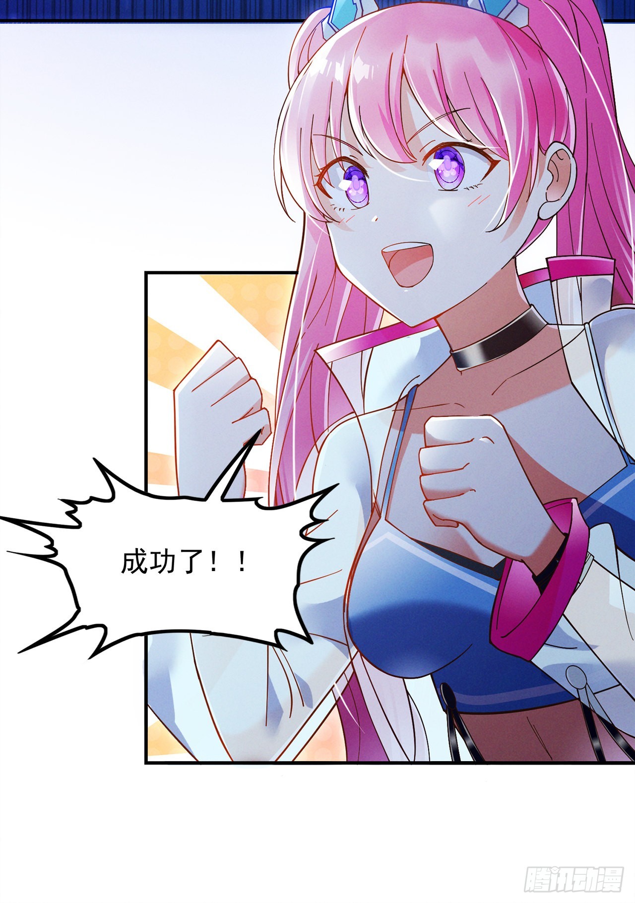 第69话 有什么东西&hellip;不对劲-第70话