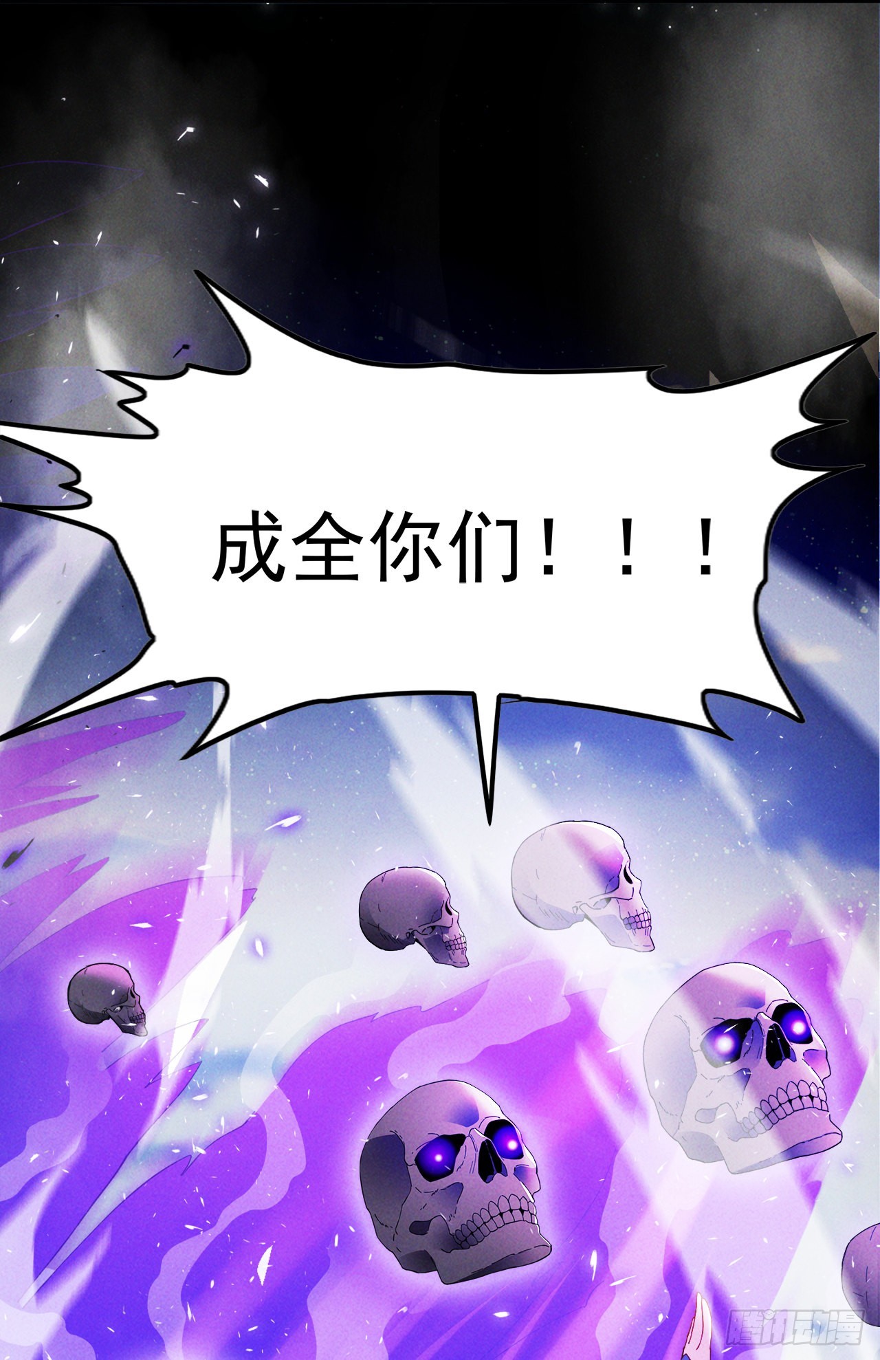 第69话 有什么东西&hellip;不对劲-第70话
