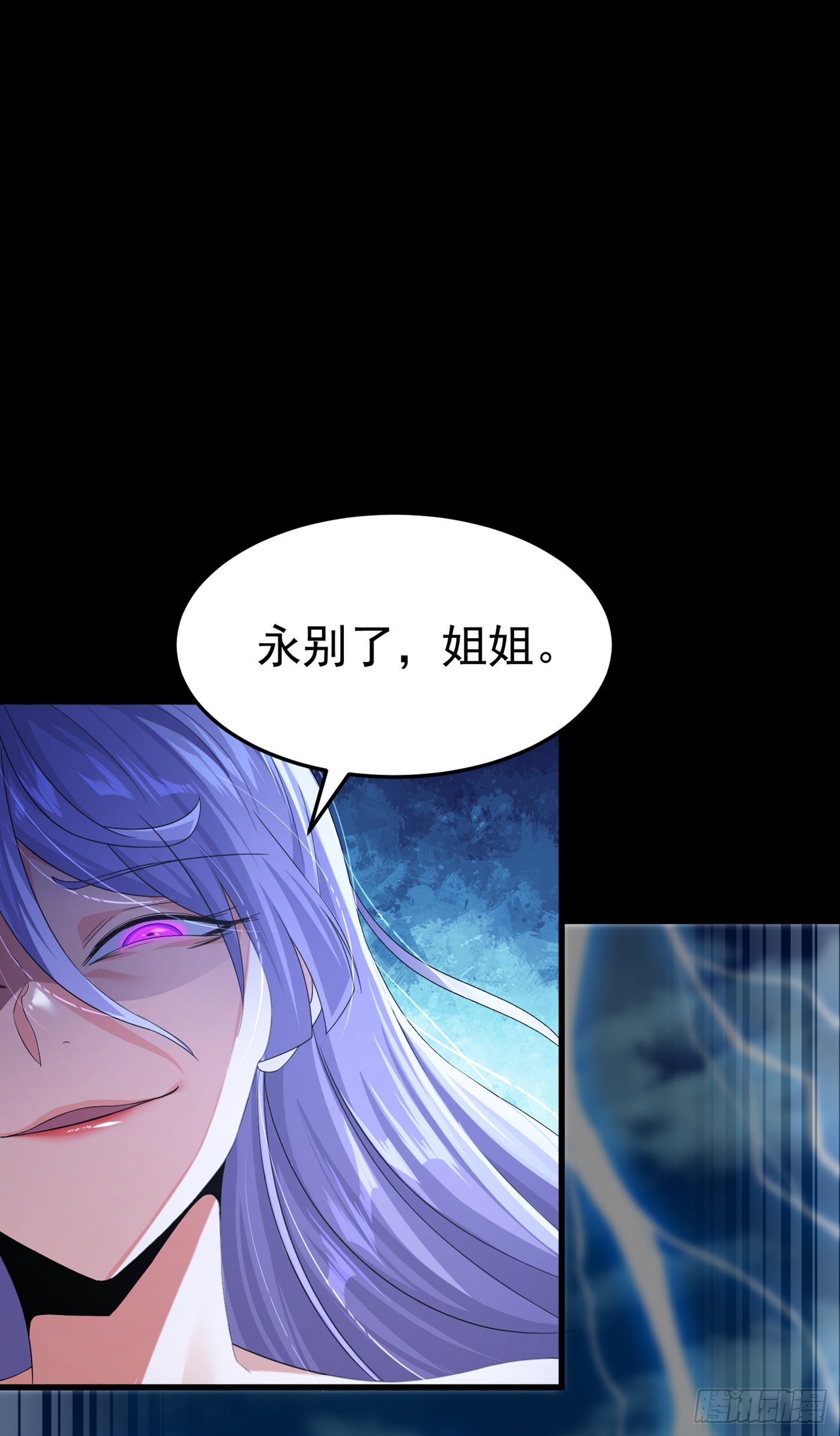 第7话 我一定会重塑肉身！(1/2)-第8话