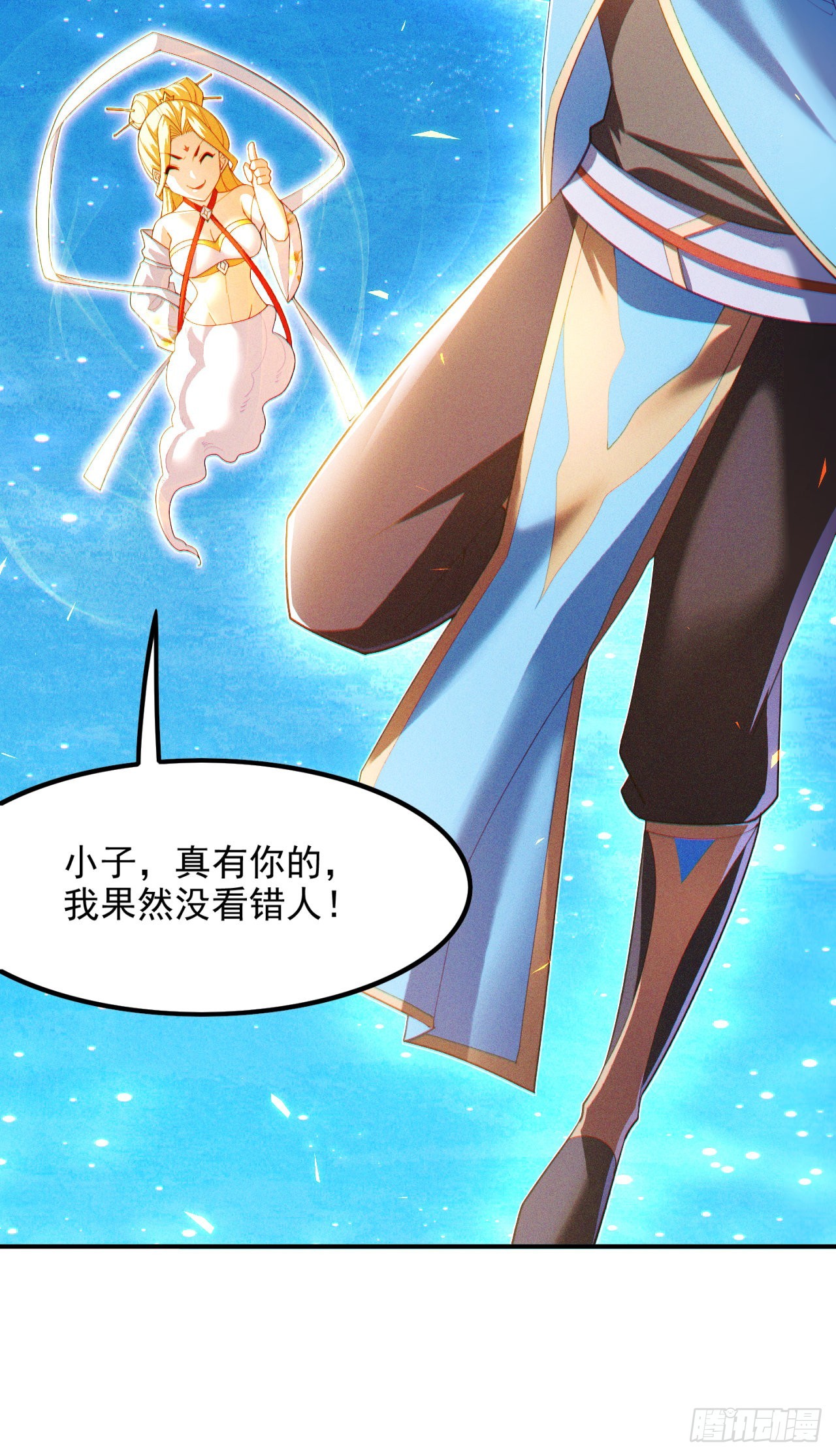 第71话 八大神咒的秘密！-第72话