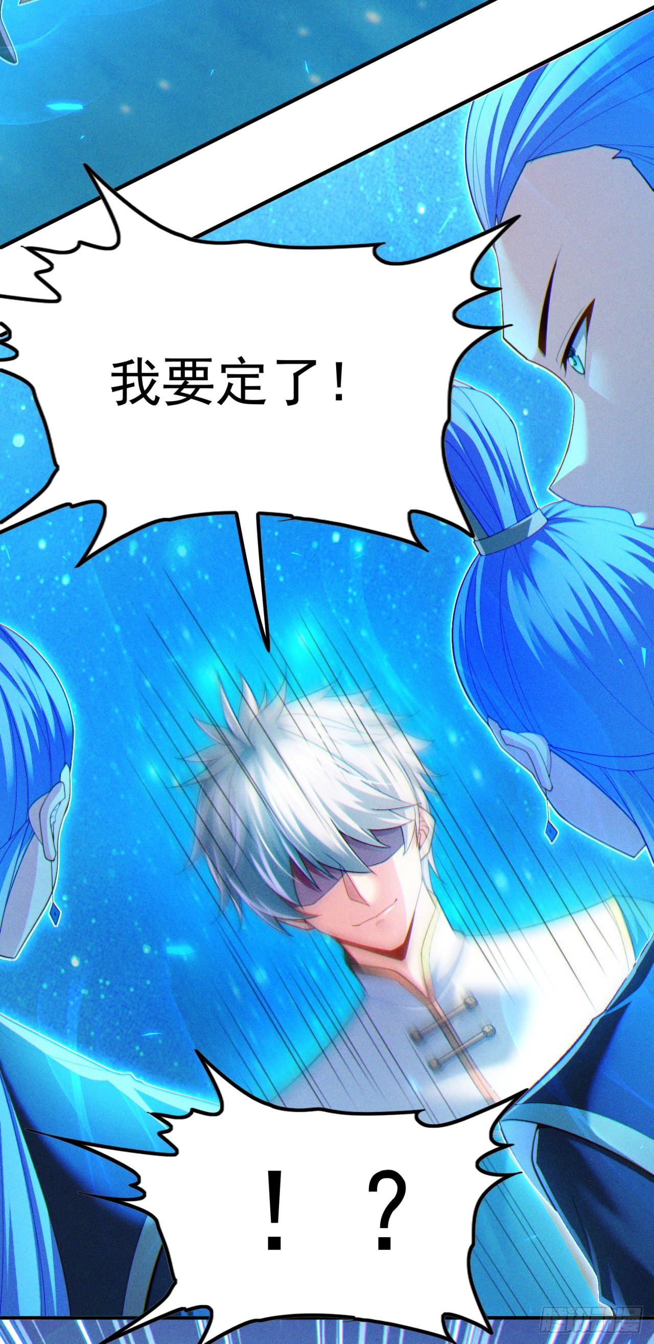 第71话 八大神咒的秘密！-第72话