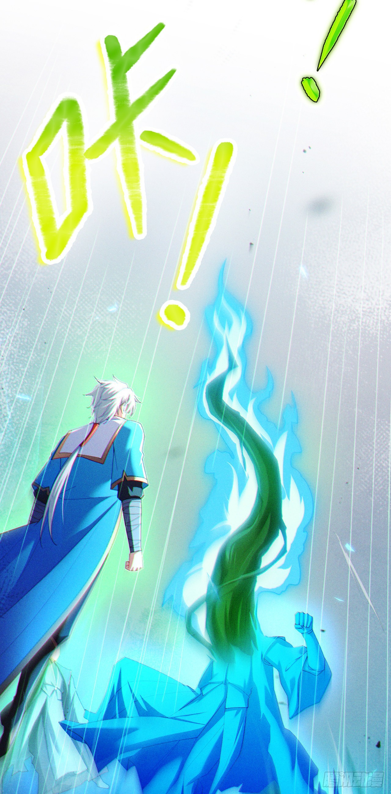 第71话 八大神咒的秘密！-第72话