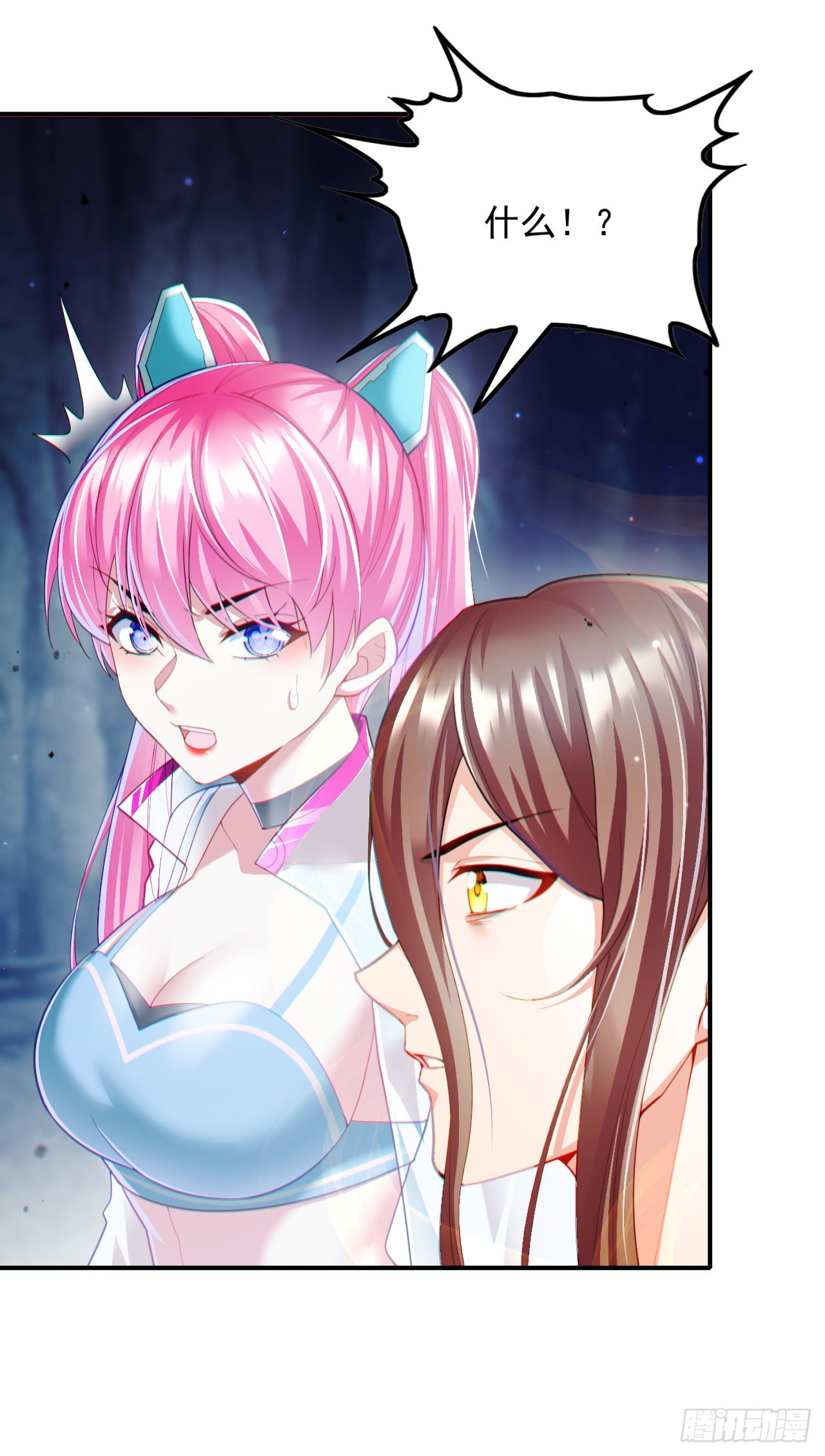 第71话 八大神咒的秘密！-第72话