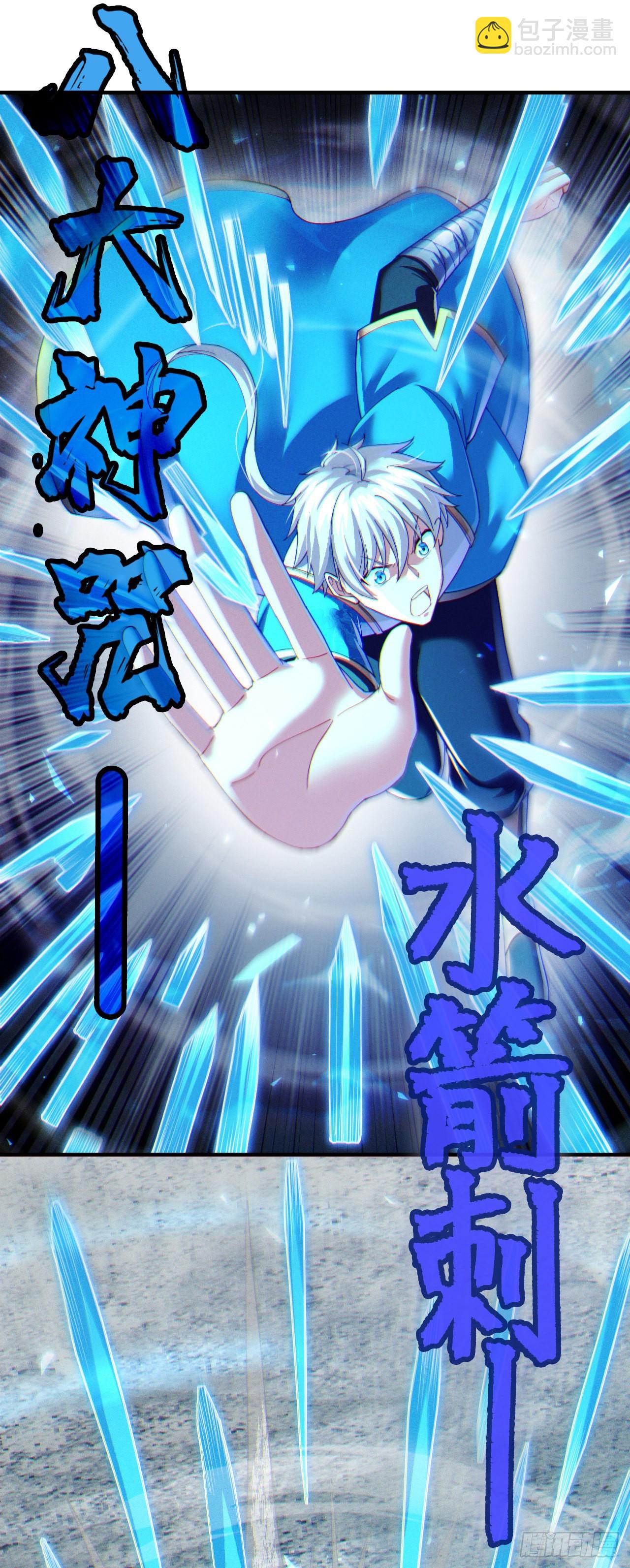 第73话 你已经斗不过我了！-第74话