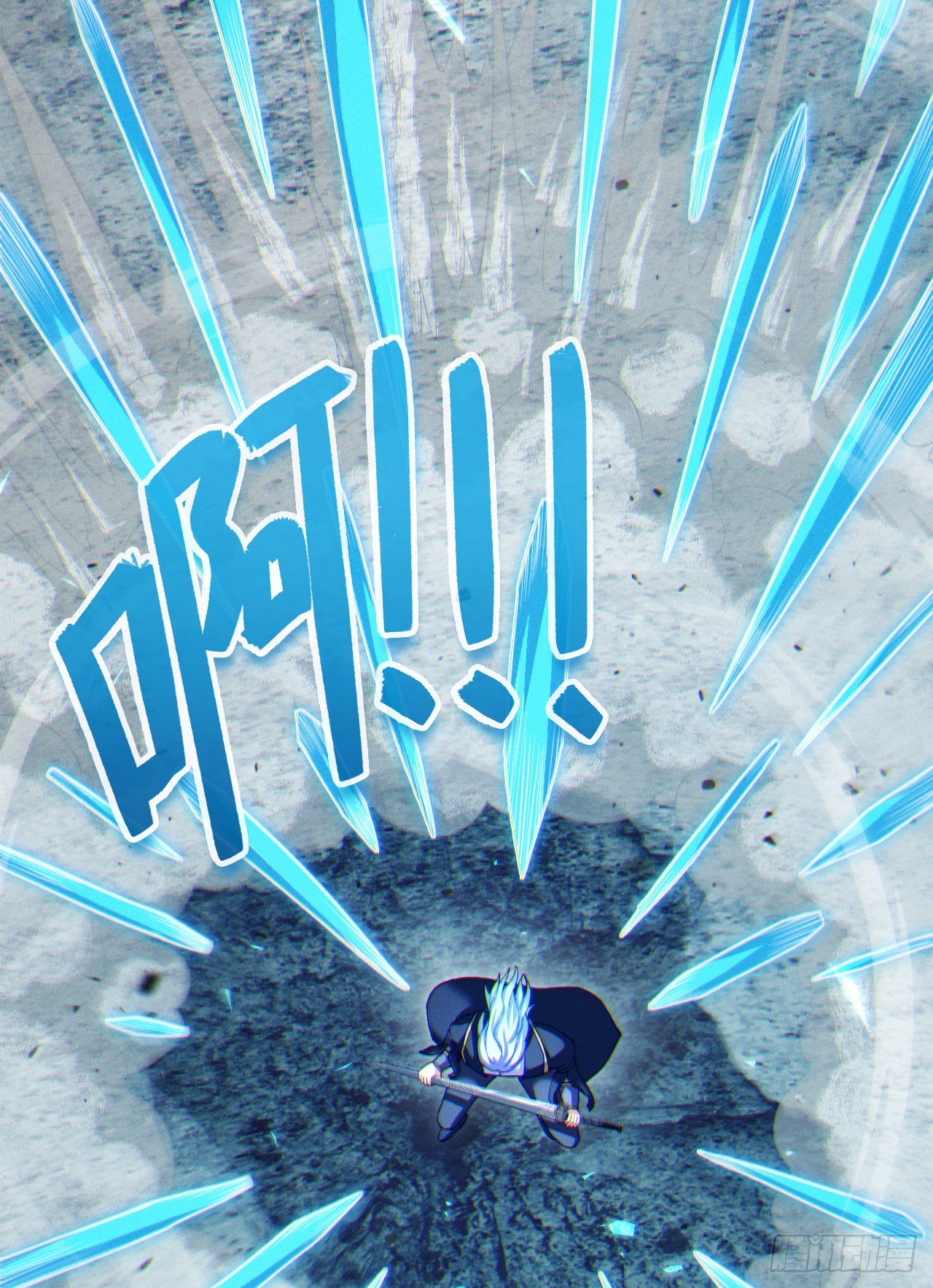 第73话 你已经斗不过我了！-第74话