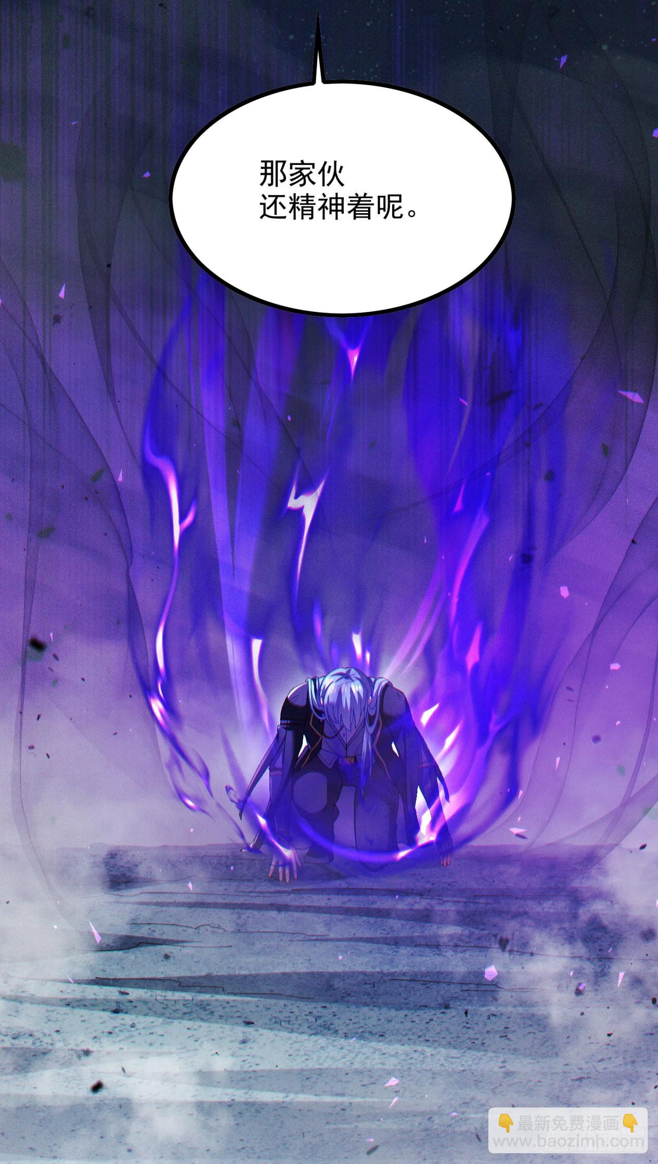 第73话 你已经斗不过我了！-第74话