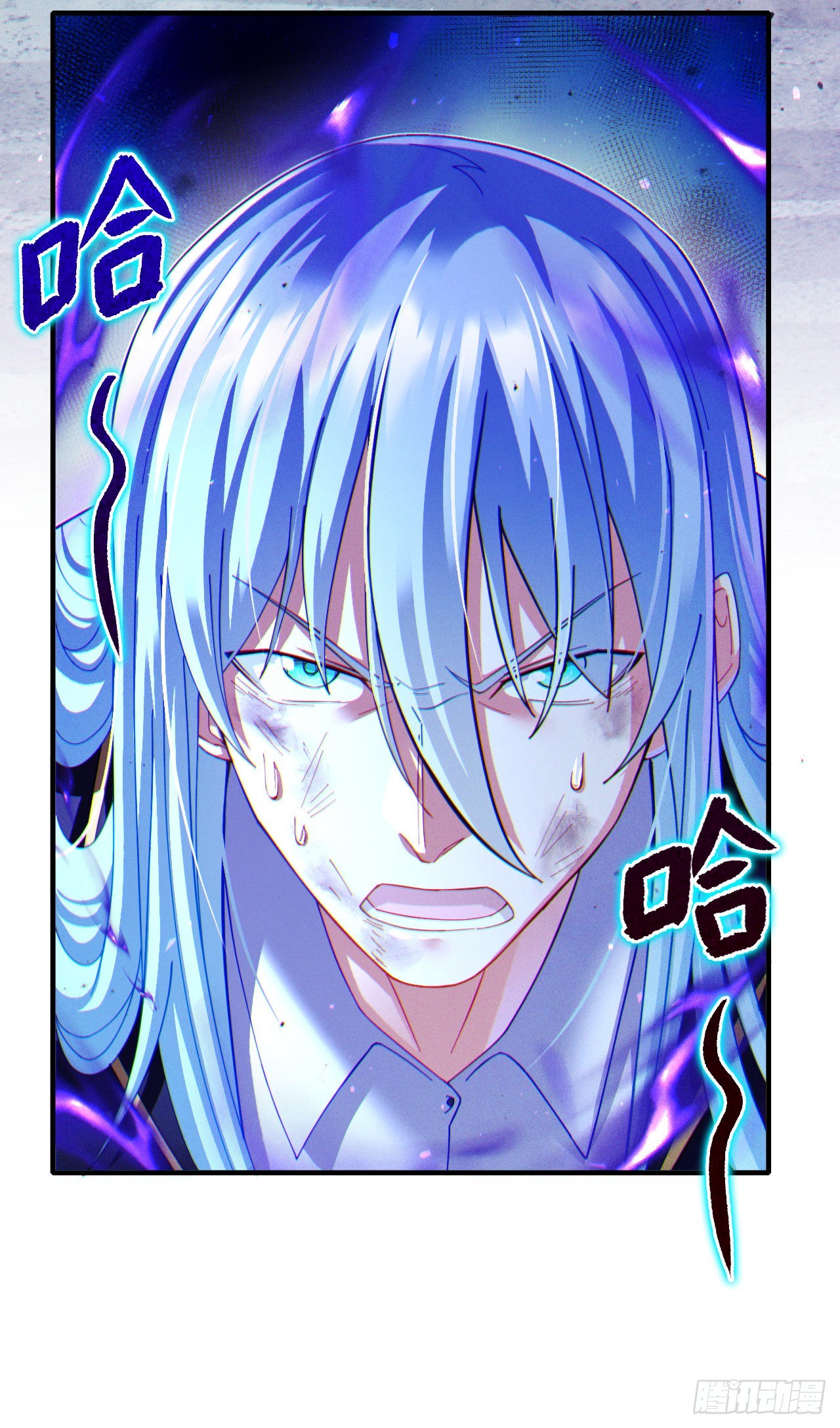 第73话 你已经斗不过我了！-第74话