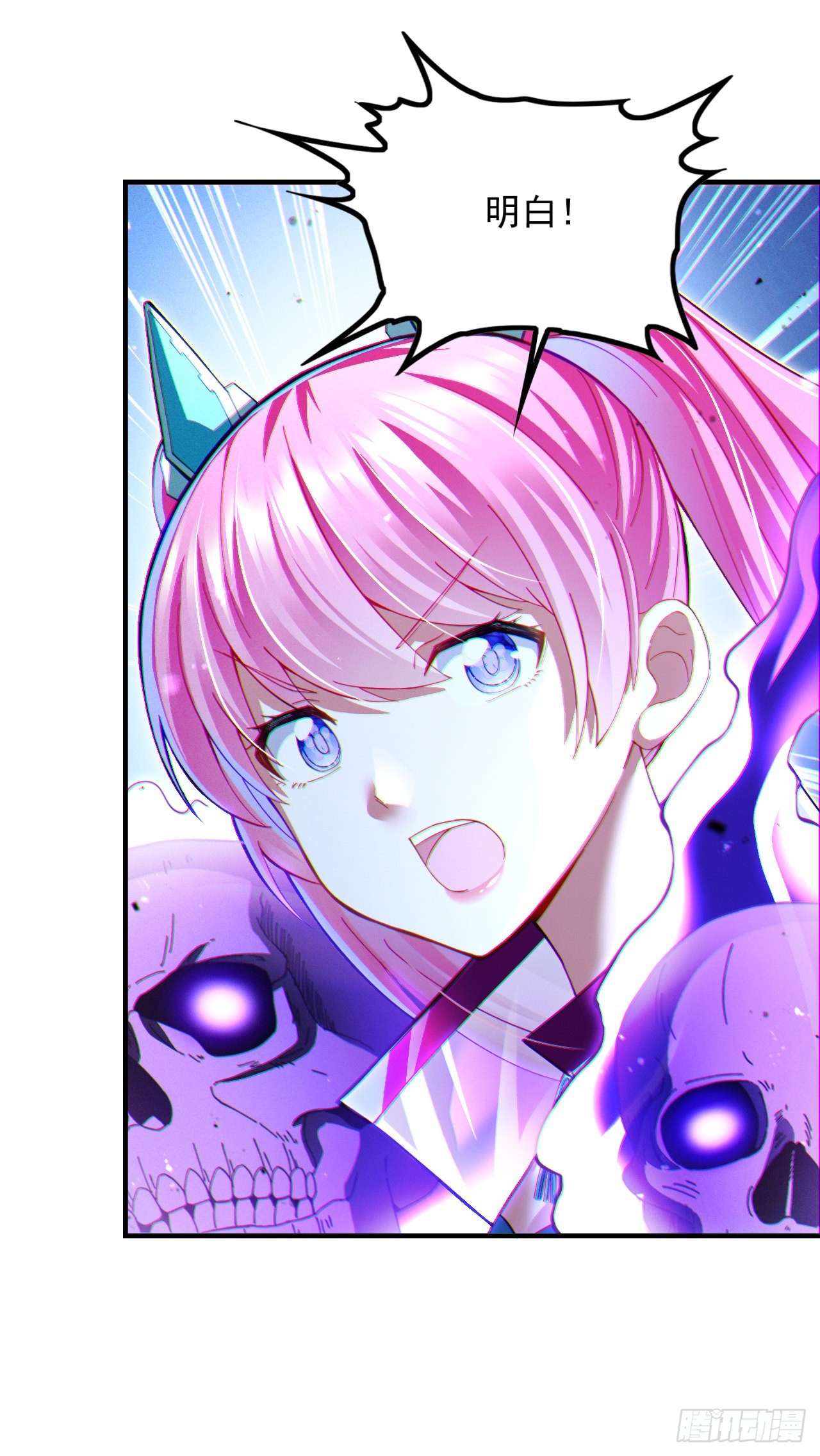 第73话 你已经斗不过我了！-第74话