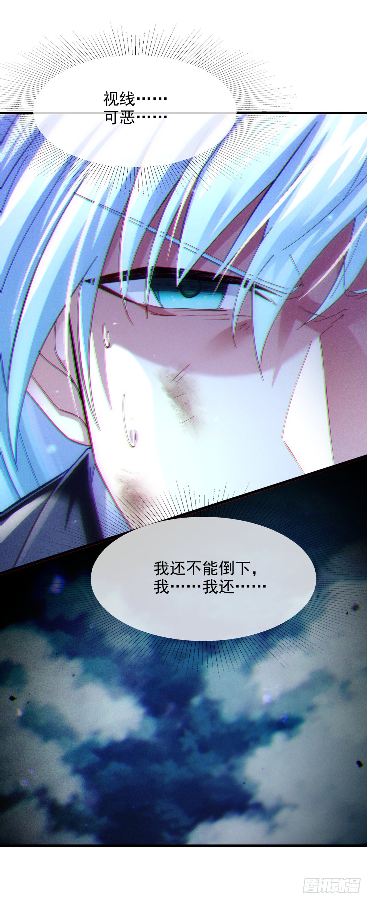第73话 你已经斗不过我了！-第74话