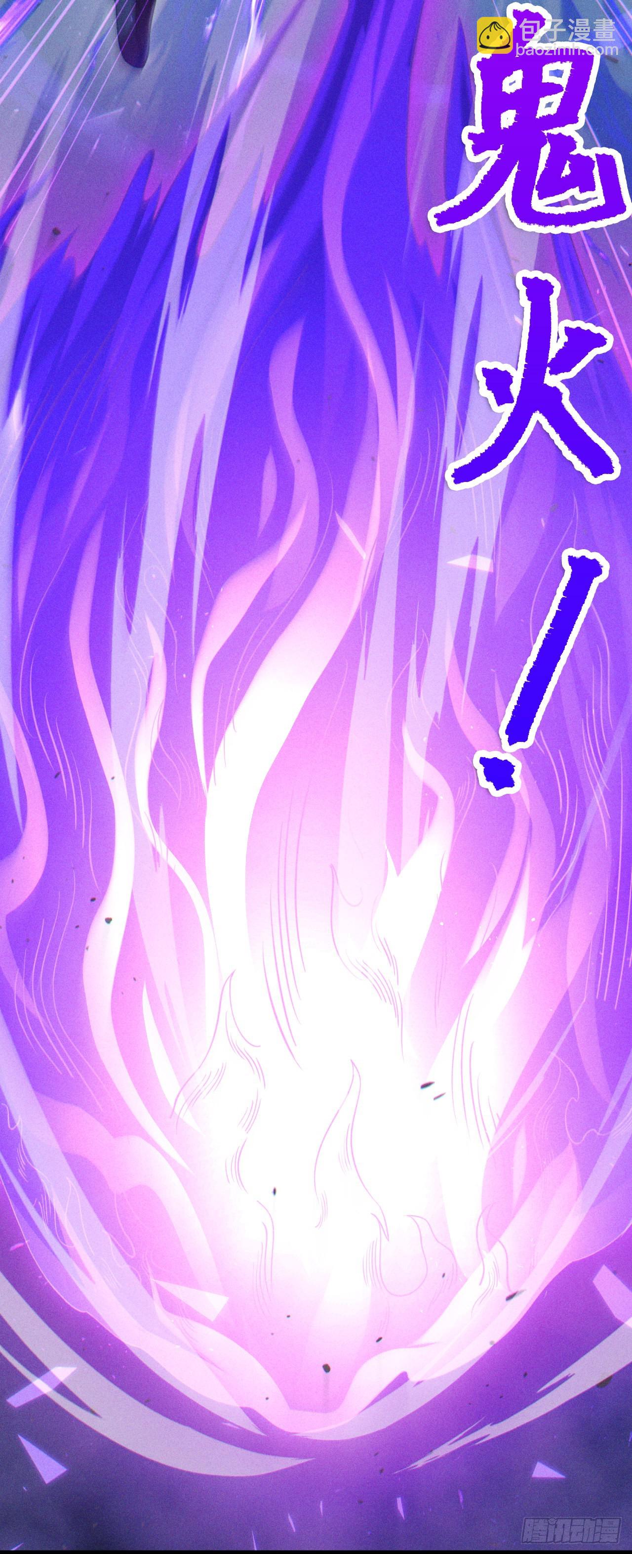 第73话 你已经斗不过我了！-第74话