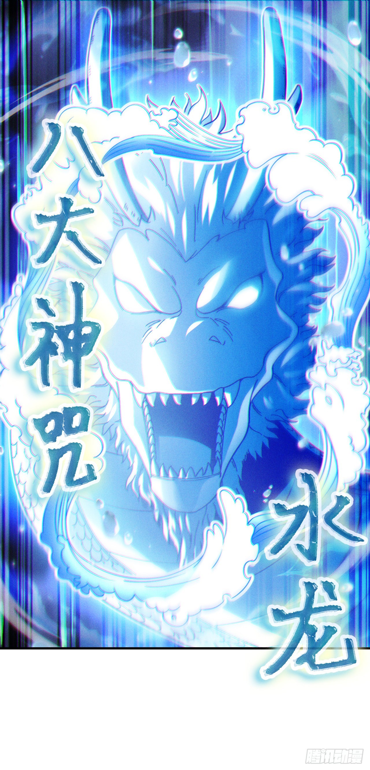 第73话 你已经斗不过我了！-第74话