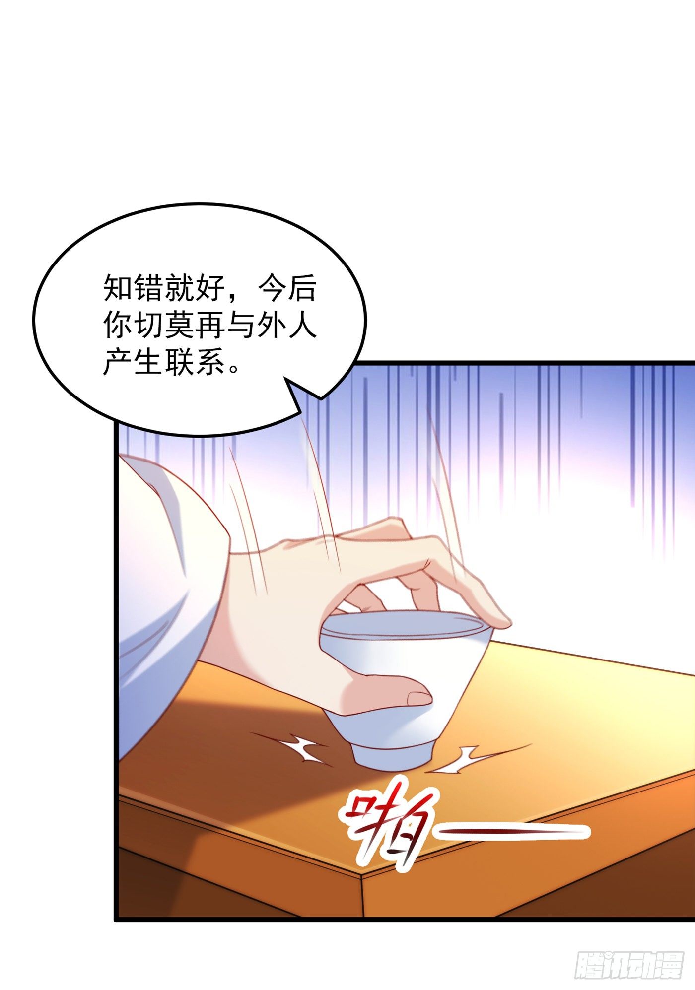 第9话 这就是超能力学院？-第10话