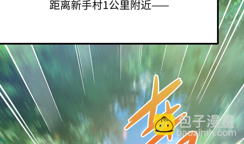 第一话 游戏开始(1/4)-第2话
