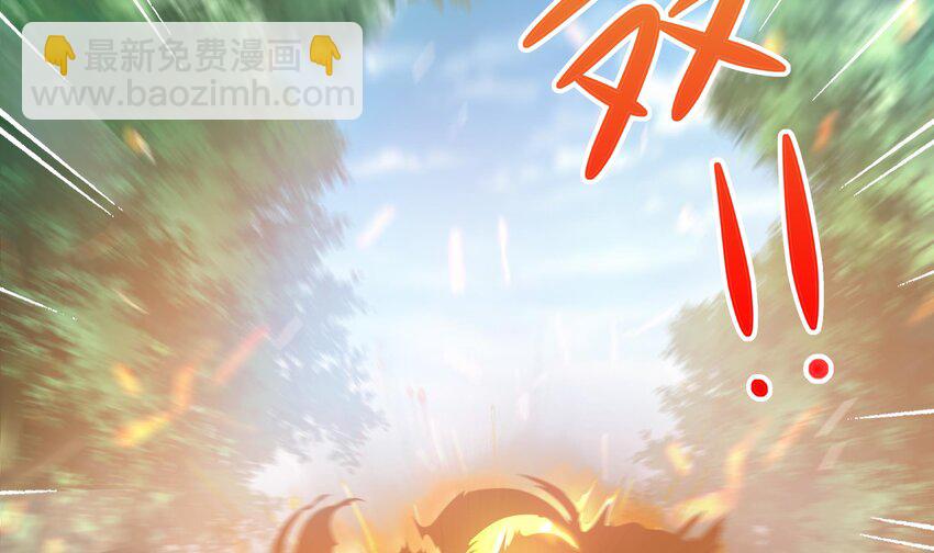 第一话 游戏开始(1/4)-第2话