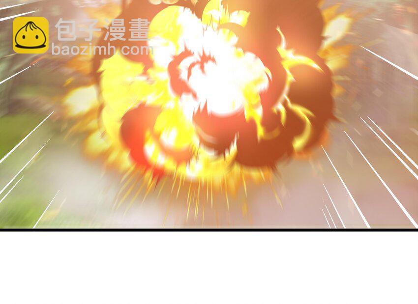 第一话 游戏开始(1/4)-第2话