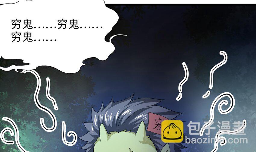 第一话 游戏开始(1/4)-第2话