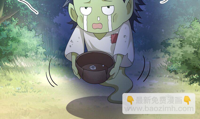 第一话 游戏开始(1/4)-第2话