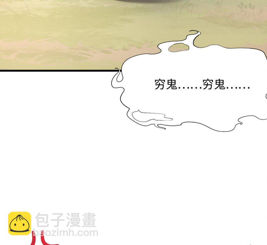 第一话 游戏开始(1/4)-第2话