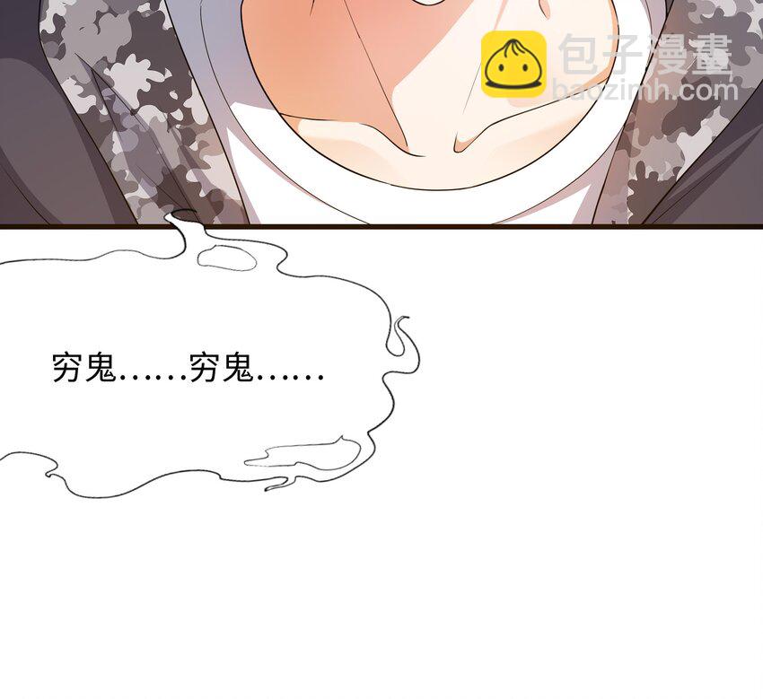 第一话 游戏开始(1/4)-第2话