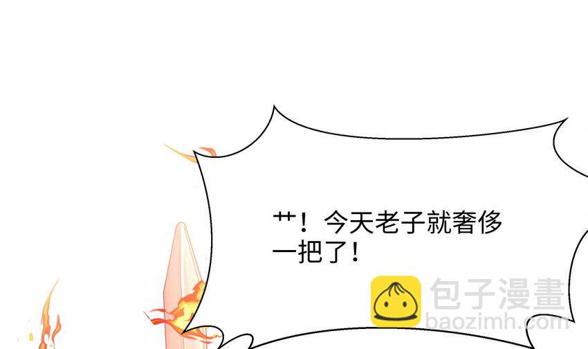 第一话 游戏开始(1/4)-第2话